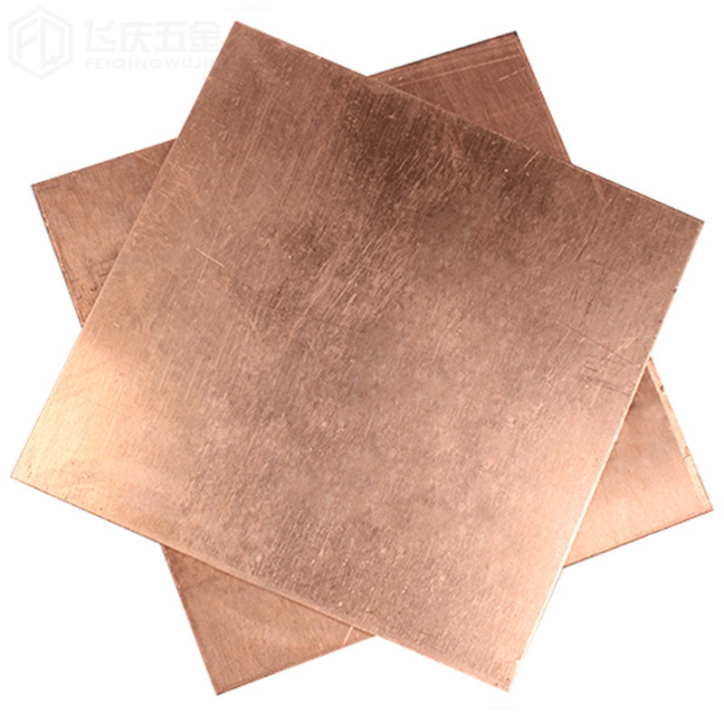 省之优T2紫铜板 红铜片0.5 0.8 1 1.5 2 3 4MM加工零切导电接地铜板材 600*100*0.5mm