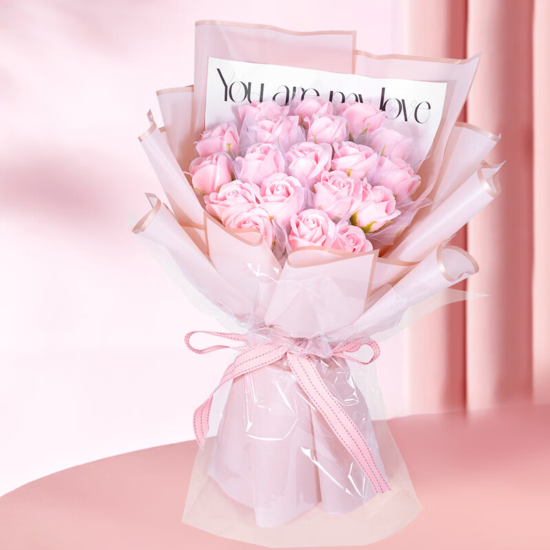 roselita粉玫瑰花永生鲜同城配送母亲节520情人节生日礼物结婚送女友