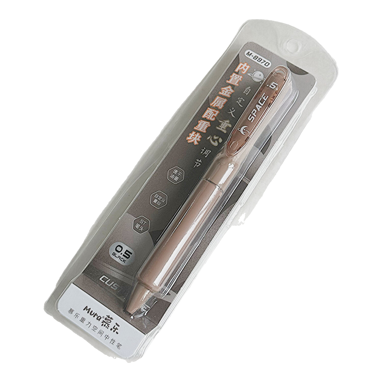 慕乐 中性笔 文具 高颜值学生ST头0.5mm速干刷题笔学生考试办公商务专用按动中性笔 【茶褐棕】1支装8970