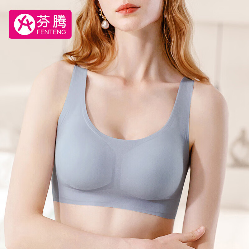 芬腾内衣女无尺码轻薄全罩杯简约光面bra款式文胸价格走势及评测
