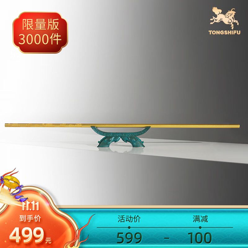 現品限り一斉値下げ! 高月 貫通型 金虫(1対) - www.thinkrightme.com