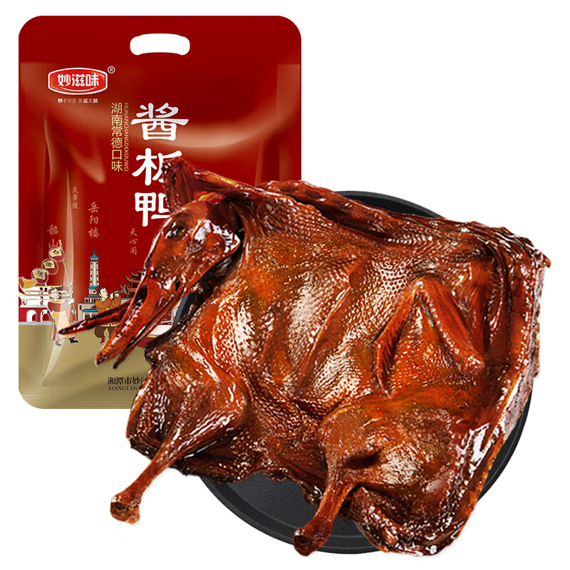怎么查看肉干肉脯的历史价格|肉干肉脯价格走势