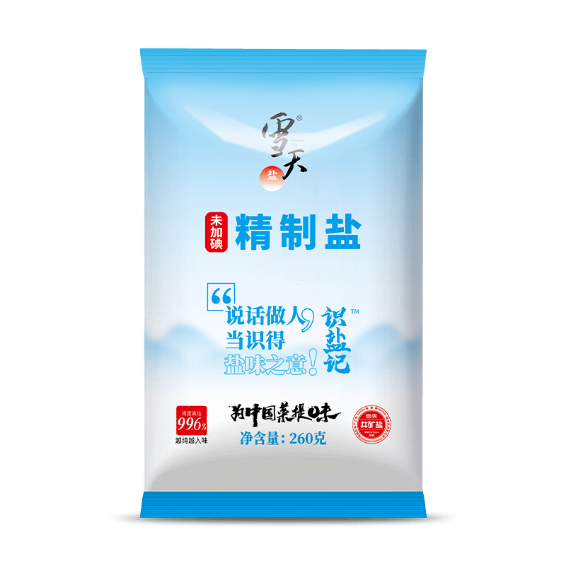 【9包刚刚好】雪天盐260g*9包家用细盐，品质与健康的完美融合！|分析调味品价格走势