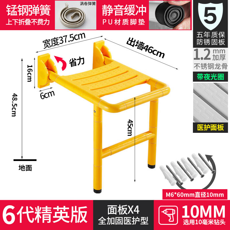 手机壁挂洗澡折叠椅凳价格波动网|壁挂洗澡折叠椅凳价格走势图