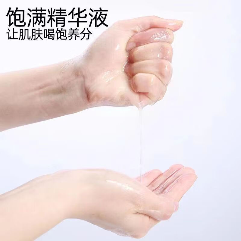 凯膜医用冷敷贴面部膜补水修护敏感肌痘痘肌保湿退红淡化红血丝痘印