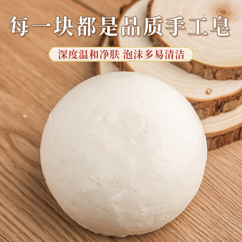 露卿沐羊脂皂新疆羊脂手工皂除螨洁面皂洗澡皂全身皂原味无香土肥皂