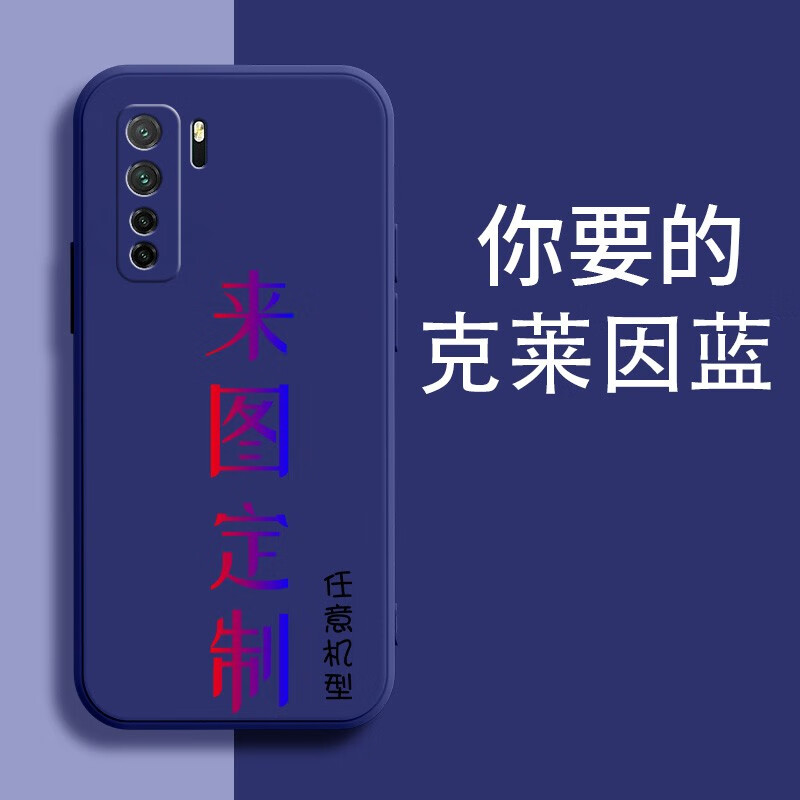 鑫七天 华为nova7se手机壳p40lite外壳cdy-an00定制tn00外套an20软tn