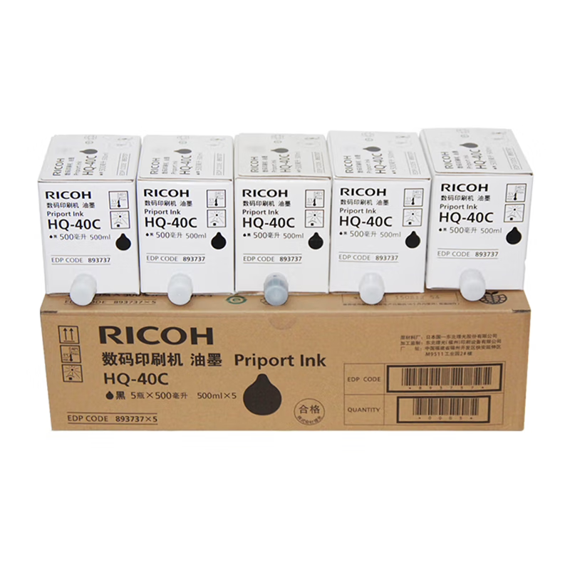 理光(ricoh) hq-40c 数码印刷机原装油墨 一体化速印机油墨 黑色油墨