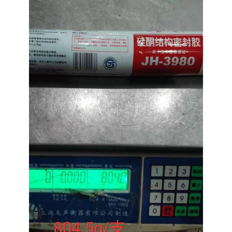 定制千里马3980工程结构胶3200 3880硅酮耐候胶美城1810石材议价 3980
