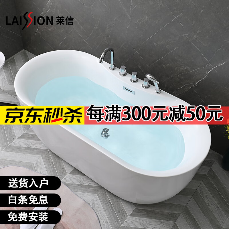 浴缸全网最低价格历史|浴缸价格走势