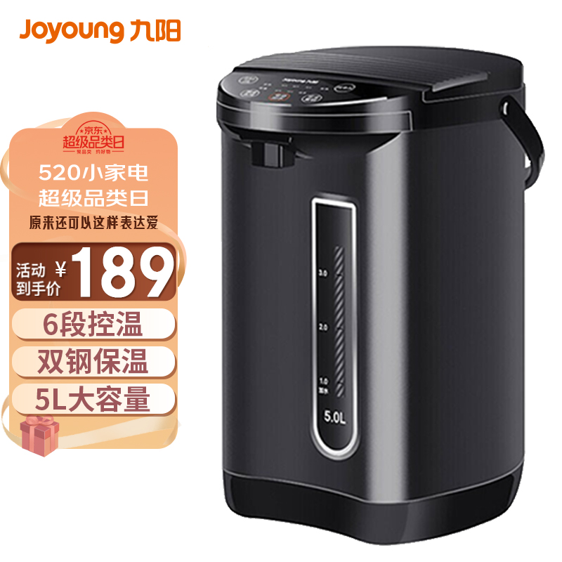九阳（Joyoung）电热水瓶热水壶 5L大容量六段保温304不锈钢 恒温水壶 家用电水壶烧水壶 K50-P611