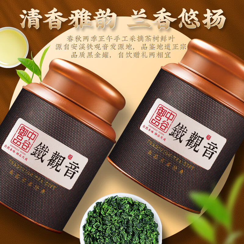 乌龙茶排名前十品牌大揭秘！这10款香气馥郁，好喝到停不下来-图片6