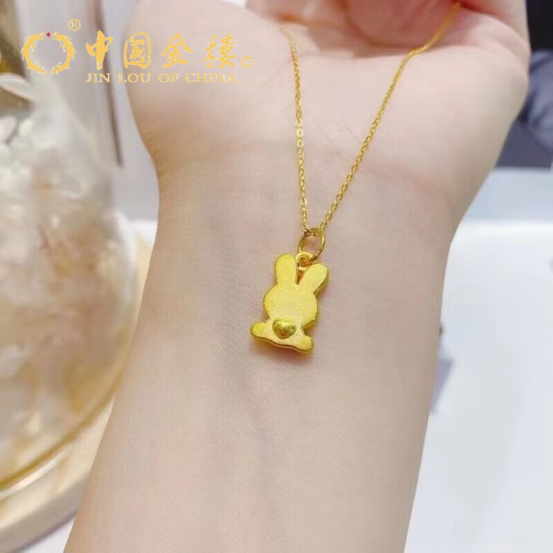 金楼 中国金楼黄金爱心兔子吊坠足金999生肖小兔子本命年挂坠黄金项链