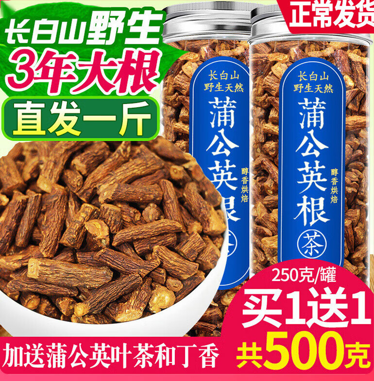 蒲公英根的作用和功能主治_蒲公英根的功效与作用_蒲公英的功效与作用根