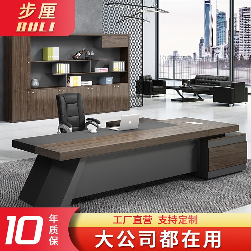 查班台班桌历史价格的网站|班台班桌价格走势