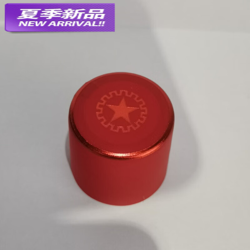 栗好嘉53度飞天胶帽瓶盖热缩膜茅台镇酒瓶封口膜胶帽塑封膜红色热缩帽