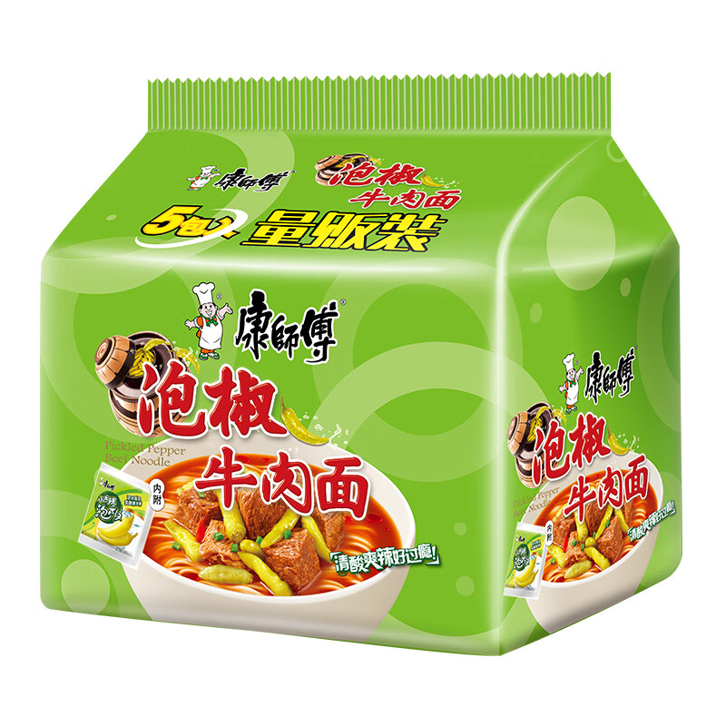 康师傅  方便面 经典泡椒牛肉  泡面速食 五连包 85g*5包 功夫熊猫ip