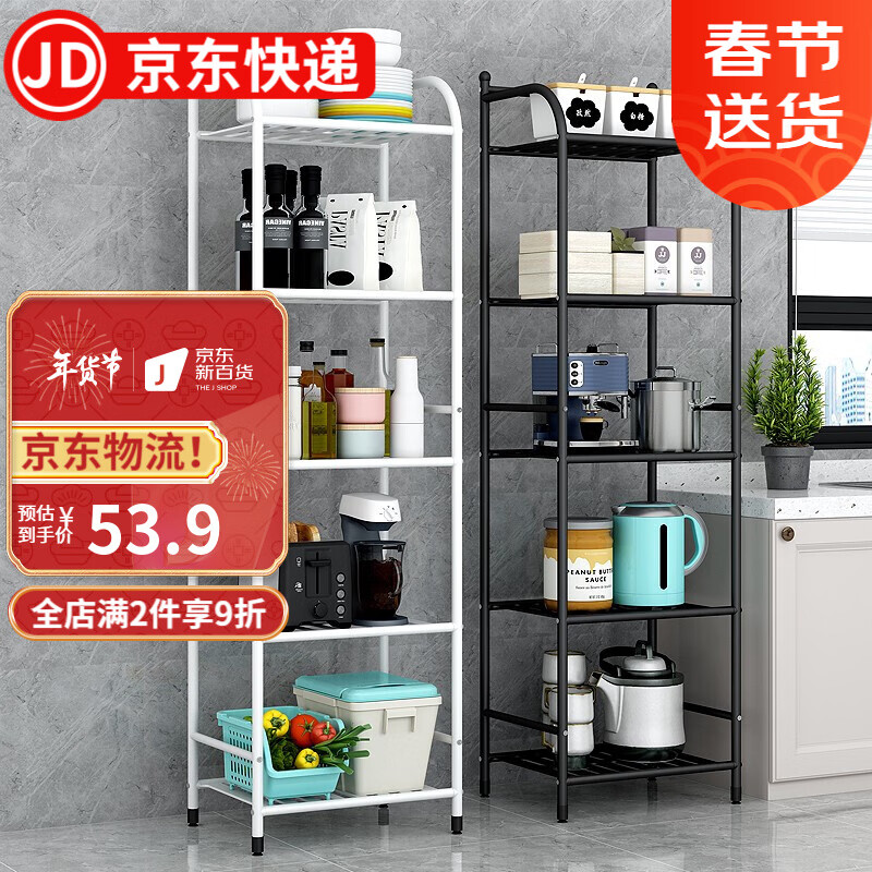 层架置物架历史价格查询京东|层架置物架价格比较