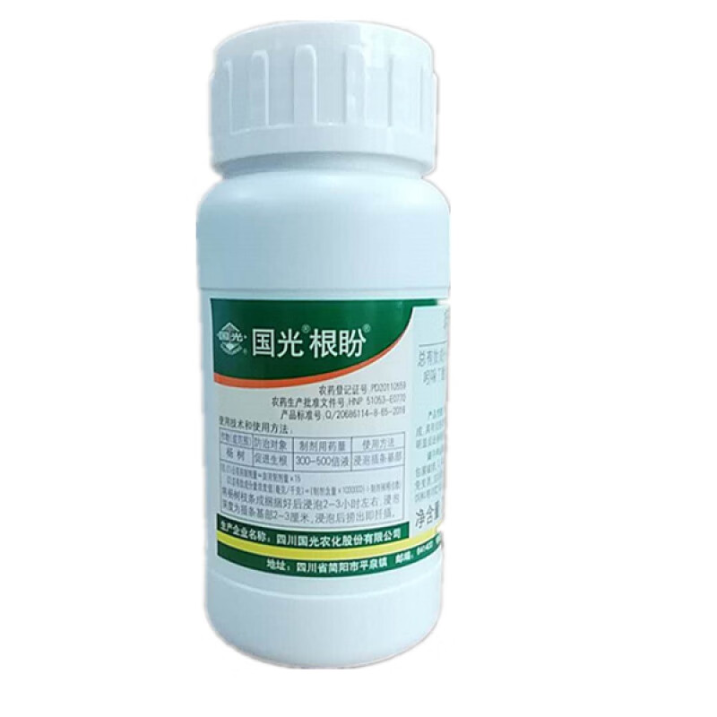 国光 根盼萘乙酸生根剂盆景果树多肉苗木扦插移栽大树生根液调节剂