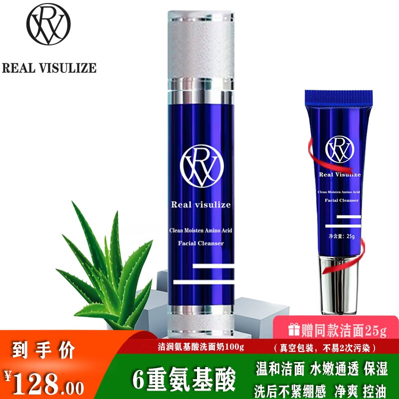 手机洁面价格波动网|洁面价格历史