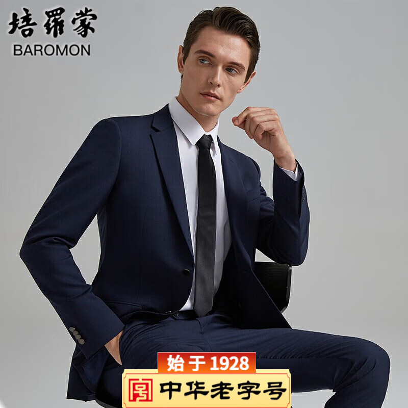 西服套装历史价格网站|西服套装价格比较