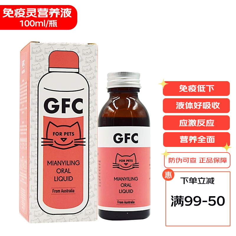 综合营养网购商品历史价格查询|综合营养价格走势图