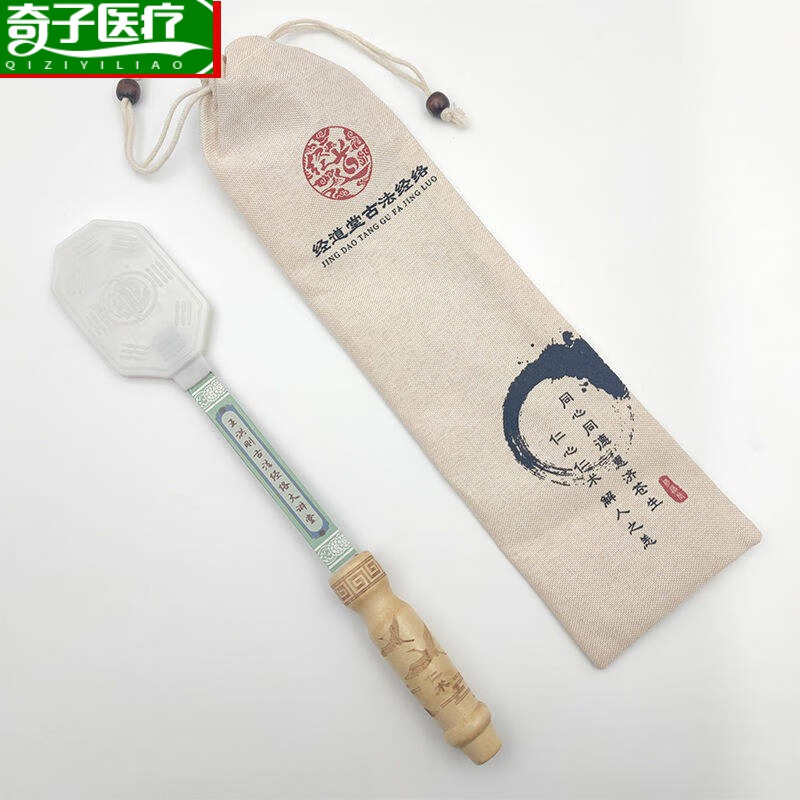 王洪刚古法经络八卦拍痧板经道堂小黄手经络拍打器健康拍打棒硅胶