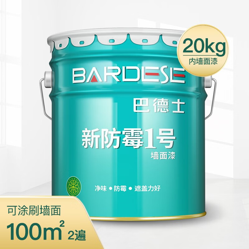 巴德士(badese)新防霉1号内墙乳胶漆 净味水性油漆涂料新家自刷修补内