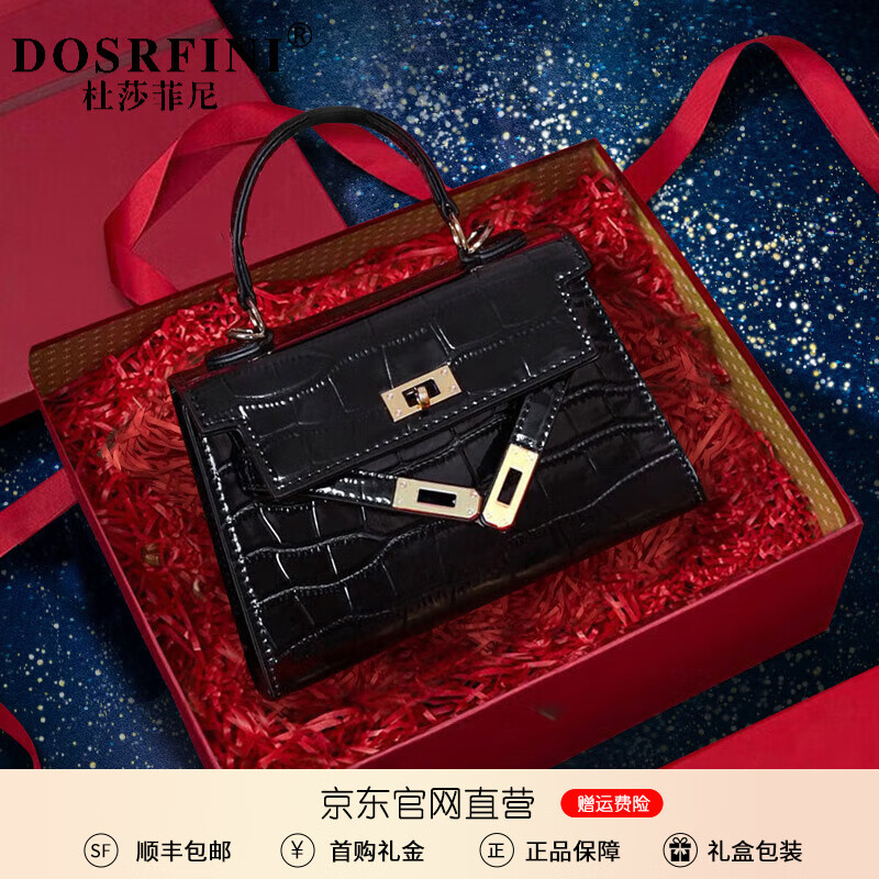 杜莎菲尼(dosrfini)轻奢包包女包手提包斜挎包通勤单肩小方包情人节