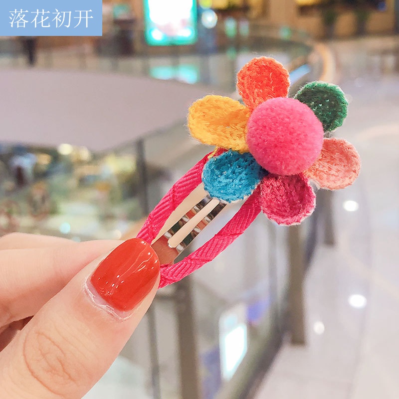 落花初开 韩国儿童七彩发夹女童太阳花彩色bb夹不伤发宝宝发卡夹子头