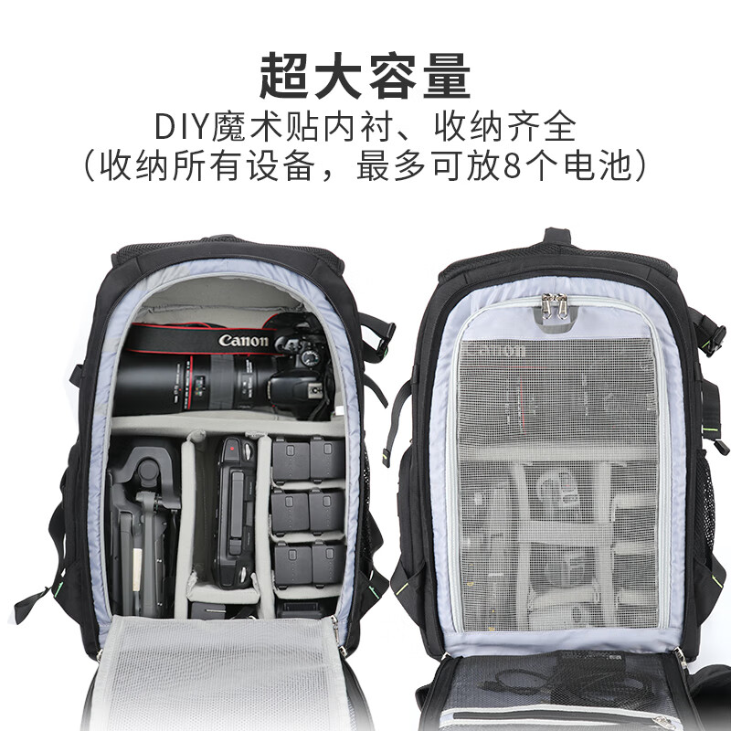 SEASKY相机无人机一体双肩包用于DJI大疆御Mavic3Pro/Air3S单反佳能相机户外旅行大容量摄影收纳背包 无人机摄影双肩包25L【蓝饰条】