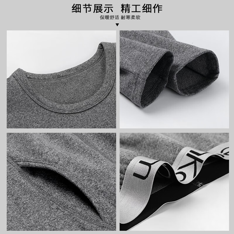 ClleanKoam保暖内衣男士套装秋衣秋裤加厚加绒打底衫圆领冬季内衣 浅灰套装 XXXL（适合180-200斤）