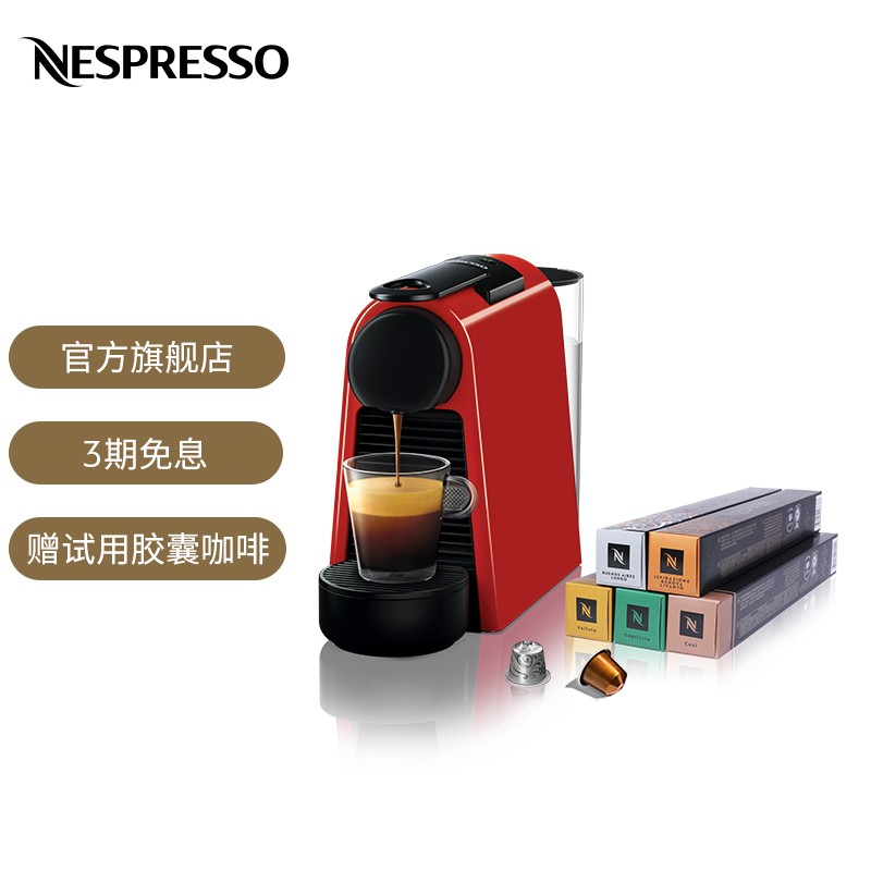 用过揭秘Nespresso胶囊咖啡机是不是真的好呢？交流一个月心得分享