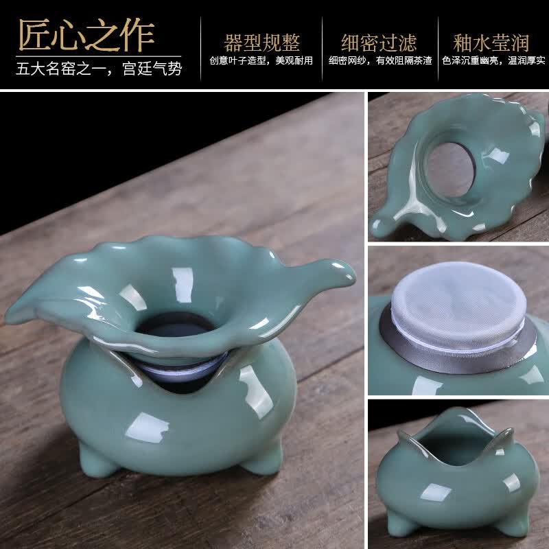 茶具哥窑茶道配件陶瓷茶漏茶滤网茶隔过滤网滤茶器茶漏 官窑树叶漏