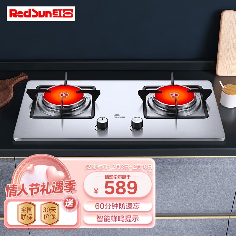 分析灶具价格走势|灶具价格走势图