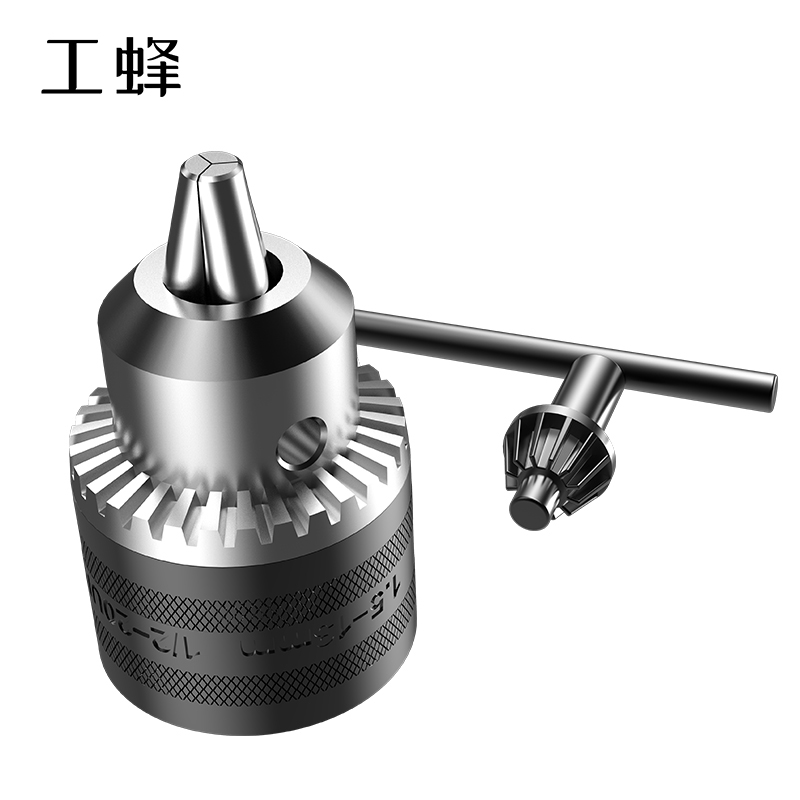 工蜂电钻电锤转换夹头金属钥匙转换夹头手电钻三抓金属夹头冲击钻夹头