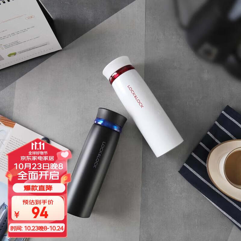 乐扣乐扣（LOCK&LOCK）菲特旋盖轻量保温杯情侣杯商务杯 白红黑蓝450ml*2 LHC4131S602怎么样,好用不?