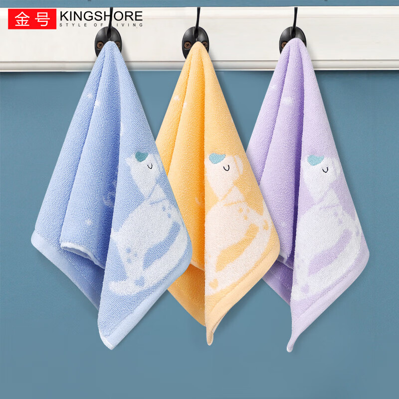 金号(KING SHORE)纯棉A类儿童毛巾柔软洗脸巾亲肤强吸水宝宝洗澡小毛巾幼儿园童巾 小木马紫+蓝+黄 3条