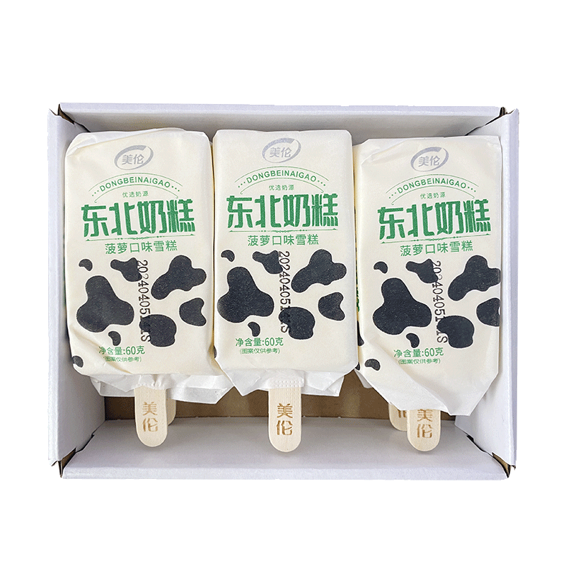 菠萝口味支装老式奶糕6支/盒 【5盒30支】美伦东北奶糕菠萝味