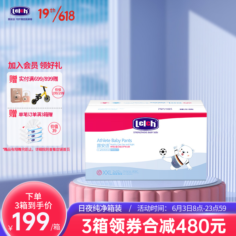 京东京东爆品 2022-06-03 - 第9张 | 最新购物优惠券 京东京东爆品 2022-06-03 - 第9张 | 最新购物优惠券