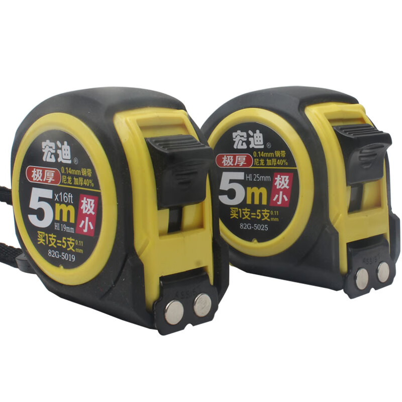 宏迪82g包胶公制英制鲁班风水5米钢卷尺 带磁极小加厚卷尺双面尺 3米*