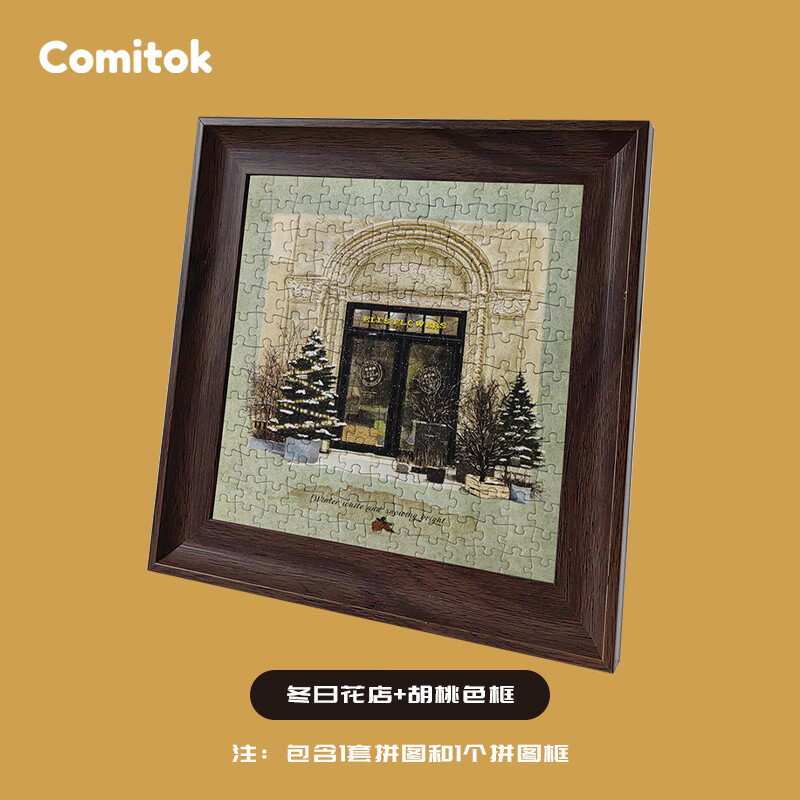 Comitok�ļ�����ƴͼ����169Ƭ˿������ֽ�ʰ�̨��������������� ���ջ���(�����ɫ��) 49.9Ԫ