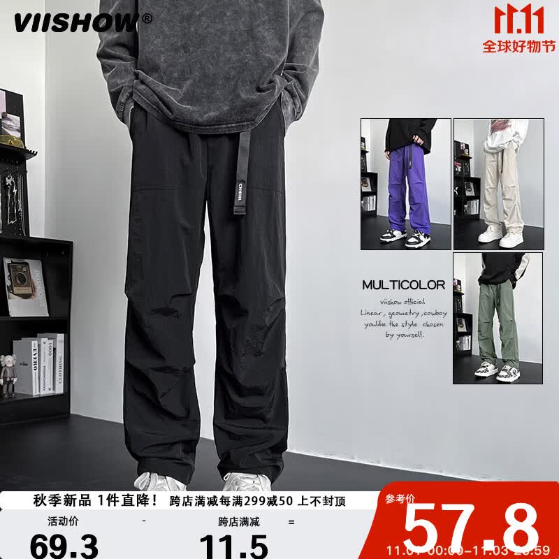 viishow2023秋季新款腰带校园伞兵裤休闲裤男简约纯色百搭设计款裤子 黑色 L使用感如何?