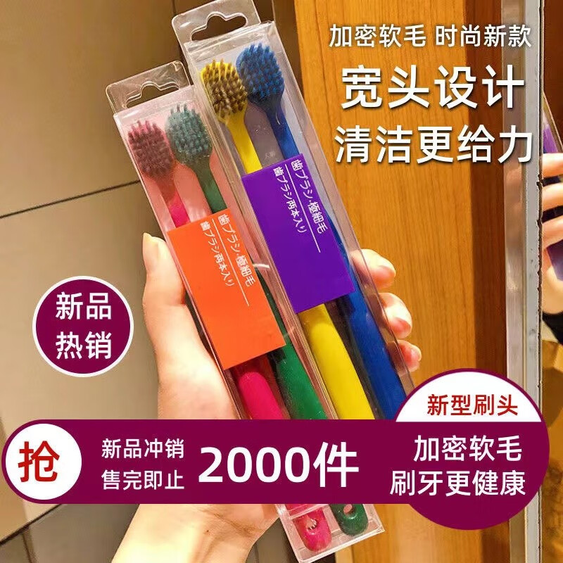 迎童 马卡龙日系宽头牙刷软毛情侣牙刷户外旅行牙刷 10支盒装「实惠装」颜色随机