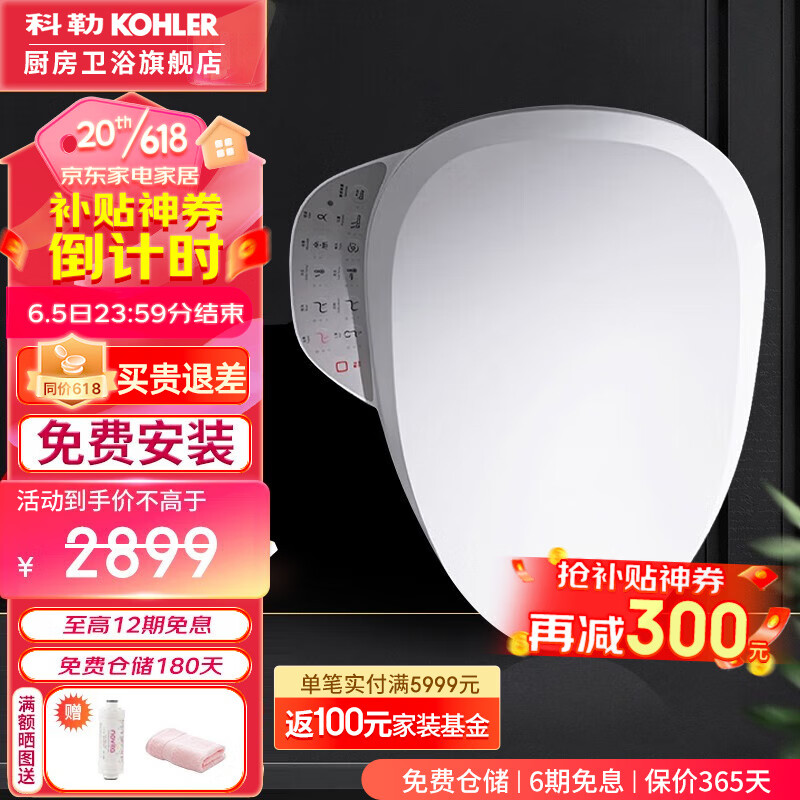 深入爆料科勒（KOHLER）智能马桶盖真实感受如何，看看半个月心得分享