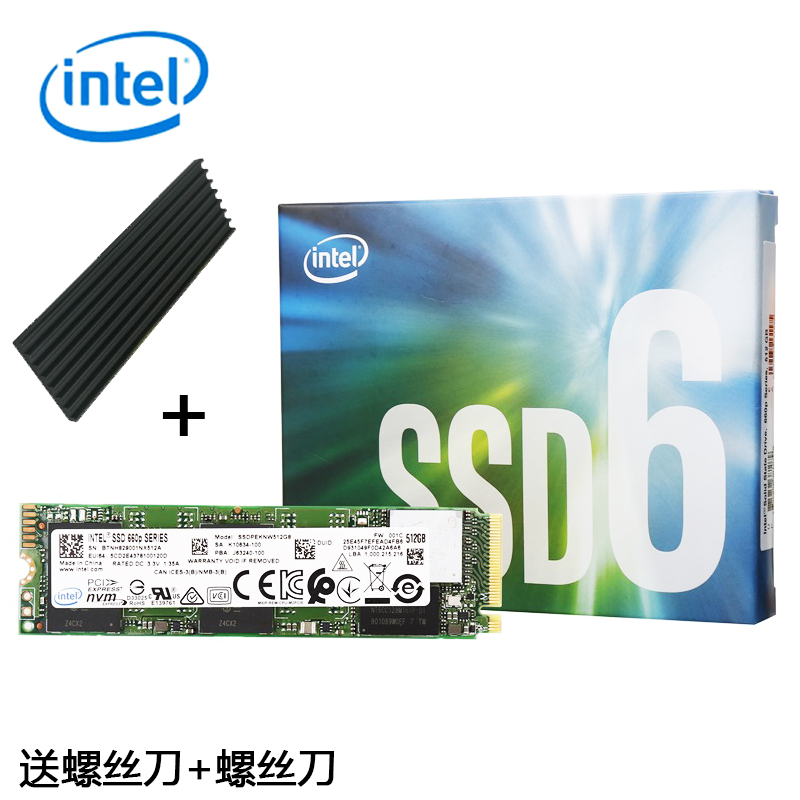 英特尔intel M.2接口2280(NVMe协议) 760P/660P台式机笔记本SSD固态硬盘 660P+散热片 512G