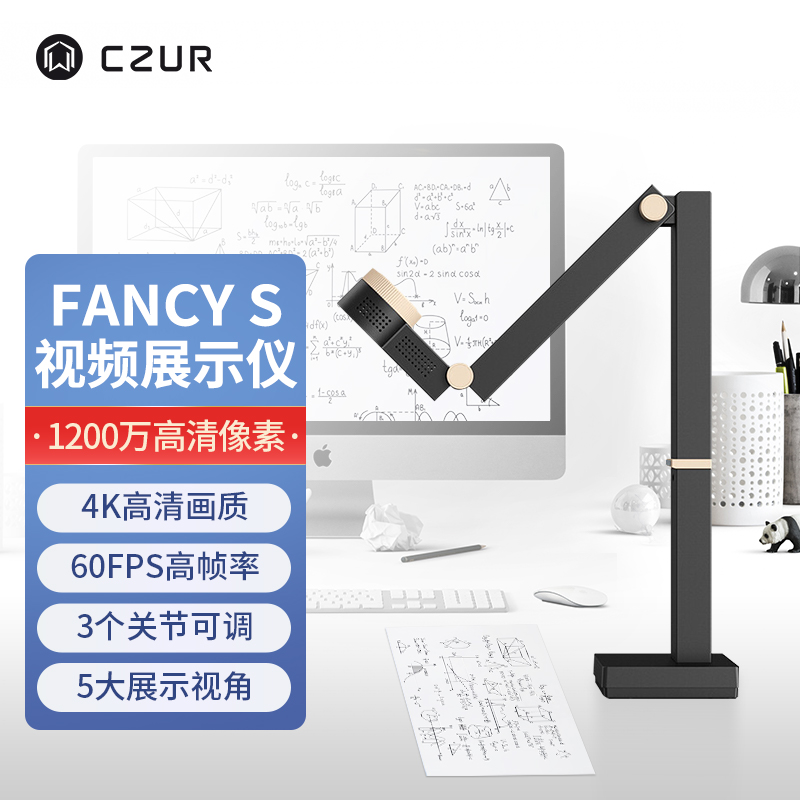 扫描仪能查历史价格吗|扫描仪价格走势