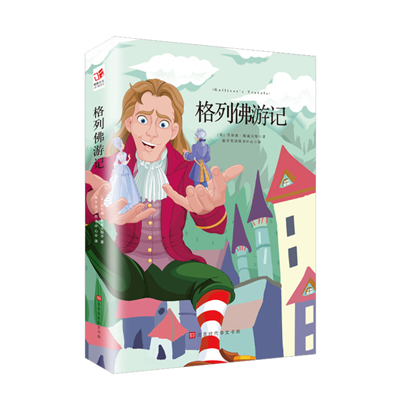 疯狂变幻的产品价格-如何抓住机会赚大钱