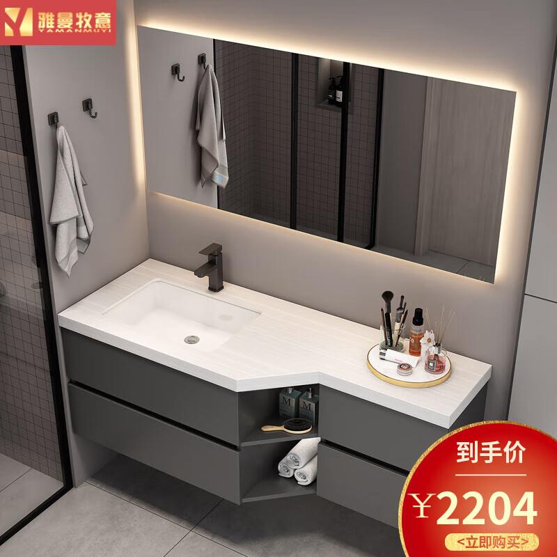 雅曼牧意 定制岩板浴室柜组合斜面切角窄长卫生间智能洗漱台洗手盆
