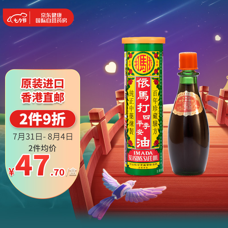 抢先看!最新价格走势公布,这个商品仅售XX元起!
